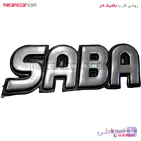 ارم نوشته حروف پراید صبا ارادپارت