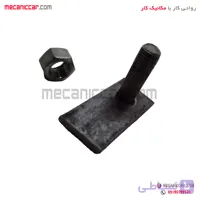 پیچ تسمه سپر جلو جوشی پیکان