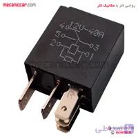 میکرو رله 5 فیش مشکی 40 امپر ال 90 و ساندرو نیکوپارت