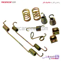 کیت فنر لنت عقب چپ پژو 405 طهران پارت