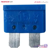 فیوز دو شاخ 15 امپر خودروها الما