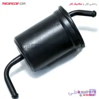 فیلتر (صافی) بنزین فلزی 2 سر کج با براکت پراید mfd