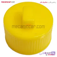 درب مخزن (منبع) انبساط (اب اضافه) پراید پیچی جدید ارادپارت