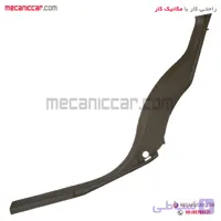 قاب روکش ستون پایین عقب راست پژو 405 و پارس تهران فام