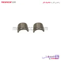 خار سر سوپاپ پژو 206 تیپ 2 (جفت) اچ ای سی