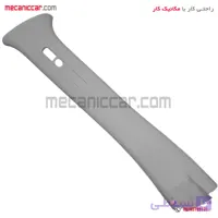 قاب روکش ستون پایین وسط راست رانا اذین پارت