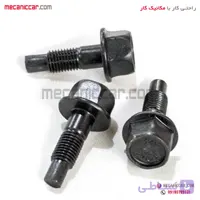 پیچ دوشاخه کلاچ پراید ارادپارت