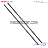 لاستیک تیغه برف پاک کن پراید و نیسان