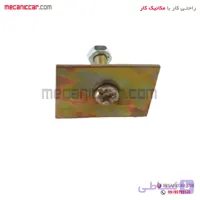 خار (پیچ و مهره) زه لبه کاپوت جلو پیکان