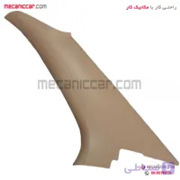 قاب روکش ستون بالا عقب راست کرم سمند