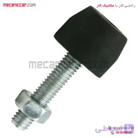 ضربه گیر درب موتور کله قندی پژو 405 و پارس ارادپارت