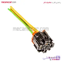 سوکت رله فن پژو 405 و پارس و سمند