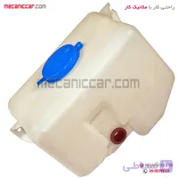 مخزن (منبع) شیشه شوی پژو ۴۰۵ و پارس تسکا
