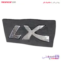 ارم نوشته سمند LX ارادپارت