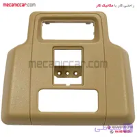 قاب چراغ سقف جلو پژو ۴۰۵ و پارس