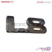 ارم 1.8 گلگیر جلو سمند و پژو 405 و پارس ارادپارت