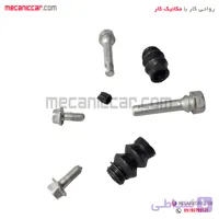 لوازم تعمیری (پیچ و گردگیر) کالیپر ترمز جلو رانا دیاکو