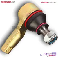سیبک فرمان (چوپوقی) تیبا و ساینا و ریو گیلان