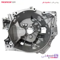 پوسته گیربکس بزرگ (پوسته کلاچ) پژو 405