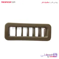 قاب هواکش رودری کرم روشن چپ پژو پارس سال نافذ