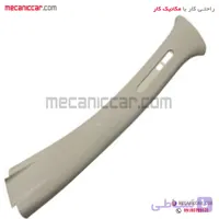 قاب روکش ستون بالا وسط راست پژو 206