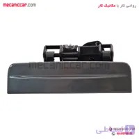 دستگیره درب بازکن بیرونی درب عقب راست خاکستری سمند سورن