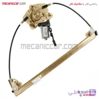 دستگاه شیشه بالابر جلو چپ سمند
