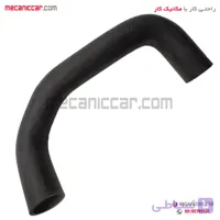 شیلنگ اب خروجی پایین رادیاتور پراید