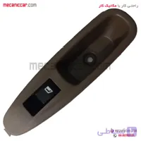 مجموعه کلید شیشه بالابر جلو راست و عقب با قاب پژو ۴۰۵ جدید دیناپارت