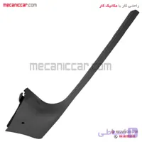 قاب روکش ستون پارکابی پایین جلو راست پژو 405 و پارس