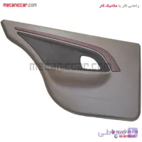رودری عقب چپ کرم تیره پژو پارس سال (قدیم) اذین پارت