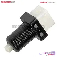 فشنگی (مهره) استپ ترمز پژو ۴۰۵ و پارس و سمند کروز