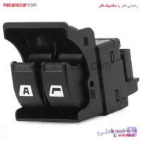 کلید شیشه بالابر دوپل طرح جدید جلو چپ نور نارنجی اتوماتیک پژو 405 , پارس دناکو