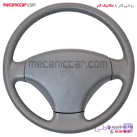 غربیلک فرمان طوسی پراید 131 و 111 و تیبا (بدون ایربگ) ظریف کار