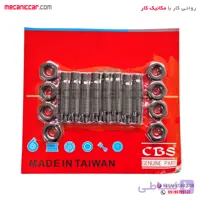 پیچ و مهره تنظیم سوپاپ پیکان CBS