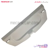 طاقچه عقب طوسی بدون سوراخ ال نود L90 و تندر پلاس نیکوپارت