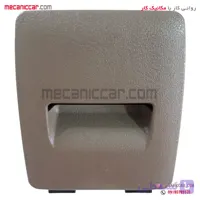جاسیگاری کنسول وسط پژو پارس قدیم