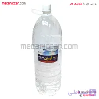اب مقطر رادیاتور خودروها