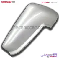 فلاپ اینه راست پژو پارس سال