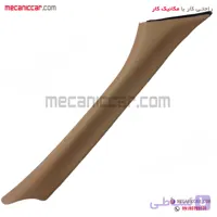 قاب روکش ستون بالا جلو راست سمند کرم روشن