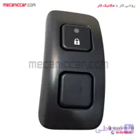 مجموعه کلید قفل مرکزی روی کنسول اهرم ترمز دستی پژو 207 ای پی ان سی