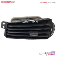 دریچه هوای وسط داشبورد چپ دنا