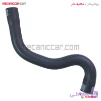 شیلنگ اب خروجی پایین رادیاتور پژو 206 تیپ 5