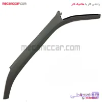 قاب روکش ستون بالا جلو چپ پژو 405 و پارس