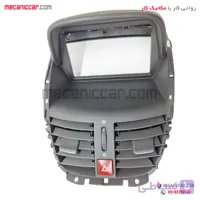 قاب دور ضبط (دریچه هوا کولر و بخاری) وسط داشبورد با کلید فلاشر پژو 207
