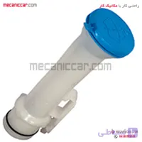 گلویی مخزن شیشه شوی پژو 206