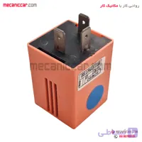 رله هشدار دنده چراغ ها و دنده عقب پژو پارس ایساکو