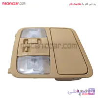 کنسول چراغ سقف کامل کرم دناپلاس اذین پارت