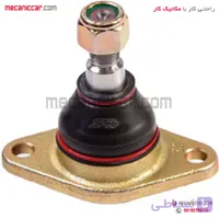 سیبک طبق زیر اکسل پیکان رفیع نیا