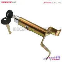قفل درب موتور (کاپوت) ضد سرقت پژو 206 با کلید لادری ارمین